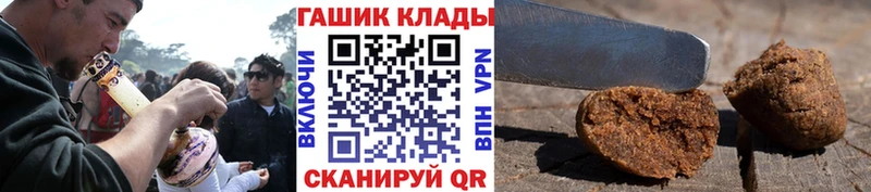 Все наркотики Цивильск Бошки Шишки Меф СК ГАШ