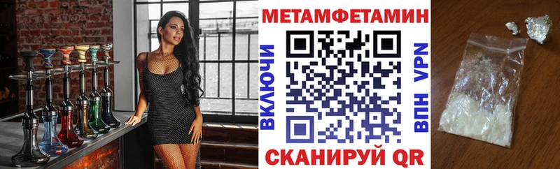 где продают наркотики Цивильск АМФ Розовый