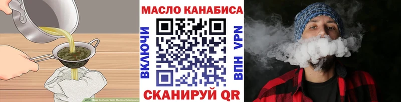 где можно купить наркотик  Цивильск  МЕГА сайт  Еда ТГК конопля 