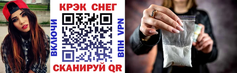 COCAIN VHQ  Цивильск 