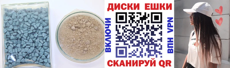 ЭКСТАЗИ таблы  Цивильск 