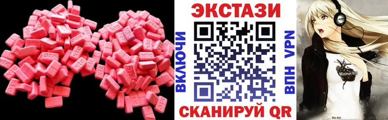 Ecstasy 280мг Цивильск