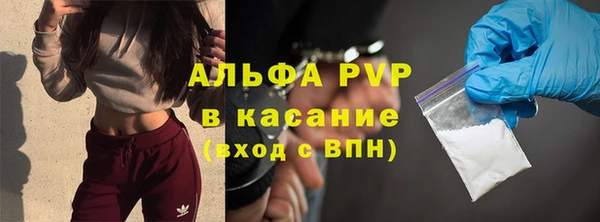 альфа пвп Медногорск
