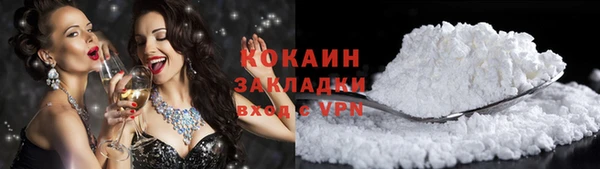 кокаин VHQ Алексин
