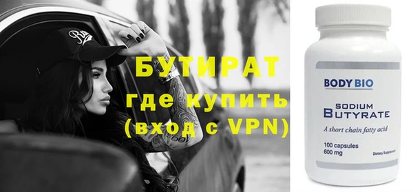 гидра Алексеевка