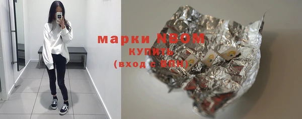 кокаин VHQ Алексин
