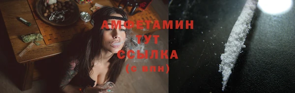 кокаин VHQ Алексин