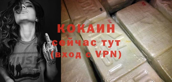 кокаин VHQ Алексин