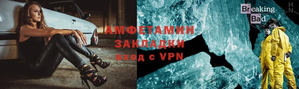 альфа пвп Медногорск