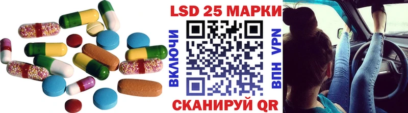 LSD-25 экстази ecstasy  Цивильск 