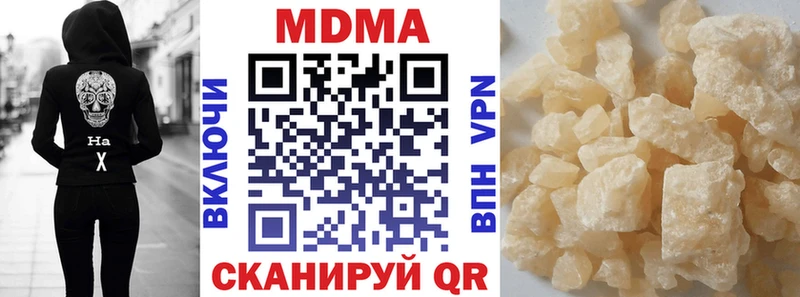купить наркоту Цивильск МДМА молли