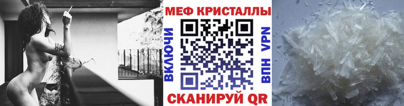 купить наркоту  Цивильск  darknet клад  Меф кристаллы 