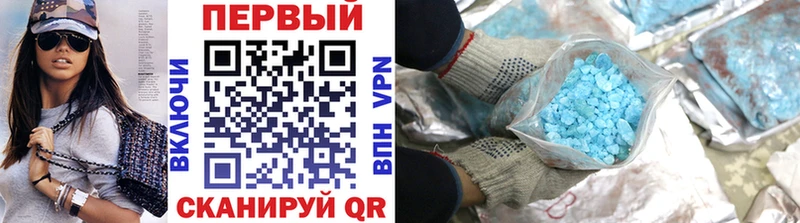 МЕТАМФЕТАМИН винт  как найти   Цивильск 