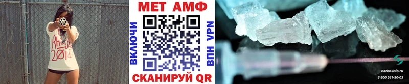 МЕТАМФЕТАМИН Декстрометамфетамин 99.9% Цивильск