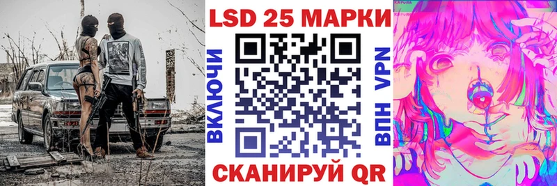 дарнет шоп  Цивильск  Марки 25I-NBOMe 1,5мг 