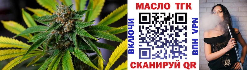 Дистиллят ТГК концентрат  магазин  наркотиков  Цивильск 